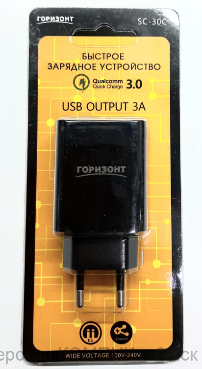 USB - розетка 5В 3000mA Горизонт SC-30C (быстр. заряд.)