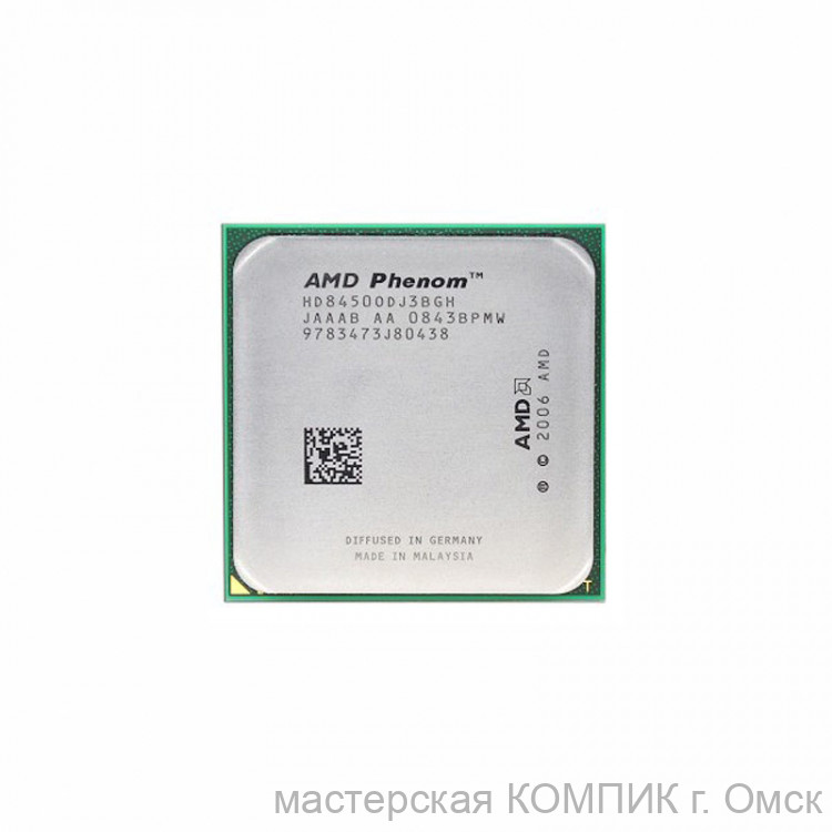 Процессор AM2 Soket Phenom 8450 2.1/2/3-х ядер б/у