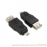 Переходник USB 2.0 (штек. micro USB - гнездо USB) SB-1014