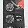 Элемент питания CR 2032 Smartbuy